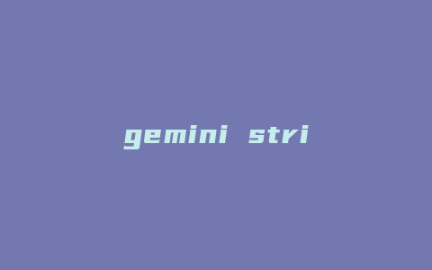 gemini strike攻略